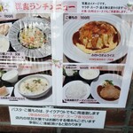壱岐な洋食 N’sキッチン - 