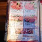 コウゴ牧場直営　焼肉大黒や - 