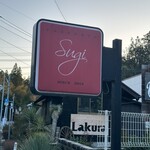 プレゼンテ スギ - 