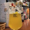 クラフトビアマーケット 虎ノ門店