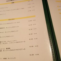 メルジェリーナ - メニュー