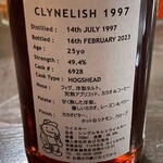 バー エイジング - クライヌリッシュ 1997 25年 ホグスヘッド