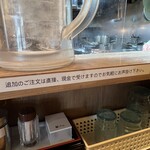 鯛塩そば 灯花 代々木店 - 