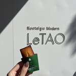 小樽洋菓子舗ルタオ - 