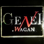GENEI.WAGAN - 