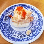 Muten Kura Zushi - えびかにマウンテン　345円