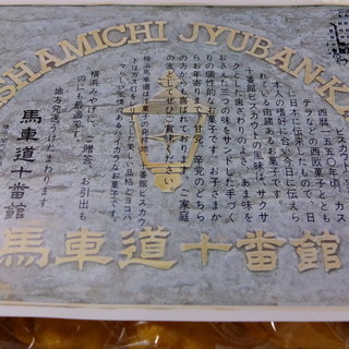 馬車道十番館_2