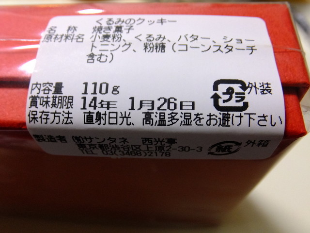 其他的照片 Seikoutei 第3页 食べログ 简体中文