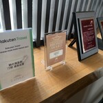 汀邸　遠音近音　Ochi Kochi - 