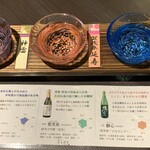 汀邸　遠音近音　Ochi Kochi - 