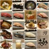 Sushi Kiwami - 