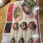 らーめん しおじ - 