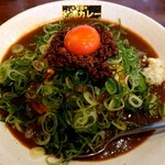 Ganso Taiwan Kare- - ネギオム台湾カレー特盛り(1500円税込)