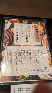 h Hiroshima Fuu Okonomiyaki Momijiya - 