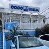 かき氷専門店 ウミナゴミ - 
