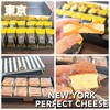 NEWYORK PERFECT CHEESE - 