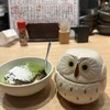 魚の秀彩 流山おおたかの森店