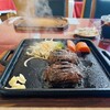 炭焼ハンバーグ 牛船