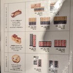 ニューヨーク パーフェクト チーズ - 