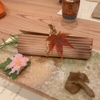 柚木元 - 