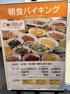 h Couleur - 看板