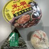 ローソンストア100 - 