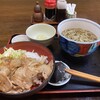 富士見庵 梶が谷店