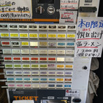 中華そば 半ざわ - 