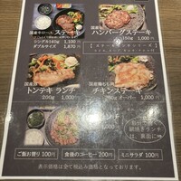 焼肉・しゃぶしゃぶ たちばな ヒルトンプラザイースト店 - 
