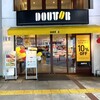 ドトールコーヒーショップ JR三宮東口店