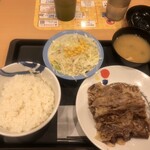 松屋 - 