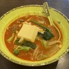 味の源 麻辣湯