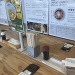 富喜製麺研究所 菊陽店 - 新店舗なだけあって店内は綺麗