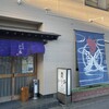 Kaisen Izakaya Hidebou - 