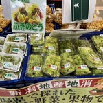 ショッピングセンターのぐち - 