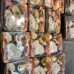 ショッピングセンターのぐち 湯沢ハーツ店 - 