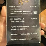 赤坂 らいもん - ワインメニュー