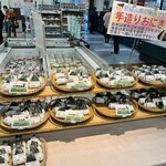 ショッピングセンターのぐち 湯沢ハーツ店 - 