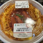 ファミリーマート - 