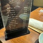 赤坂 らいもん - ドリンクメニュー