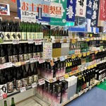 ショッピングセンターのぐち - 