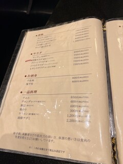 h Yakiniku Okumura - 