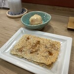 栄寿司 - 