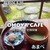 omoya cafe - 料理写真: