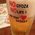 Gyouzaya Ryuu - 生ビール♪
