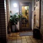 家庭料理 あん - 