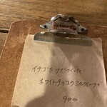 cafe zakka  hinatabocco - 