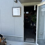 セレンディピティタータ - 