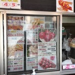 こだまちゃん - 