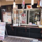 こだまちゃん - 